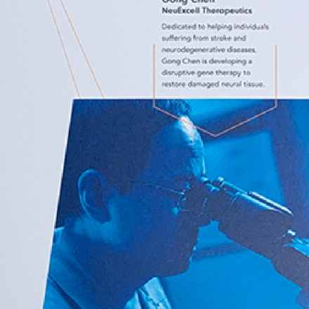 Invent Penn State Brochure